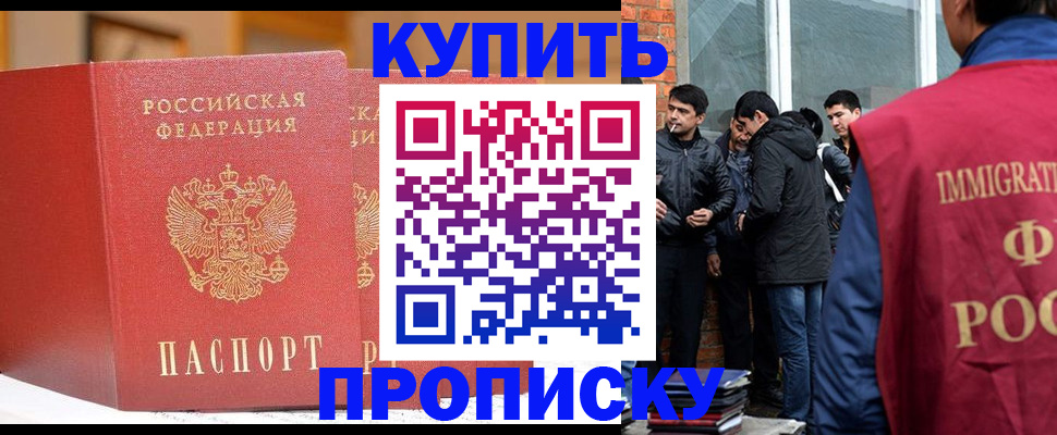 регистрация для дет. сада в Новокузнецке