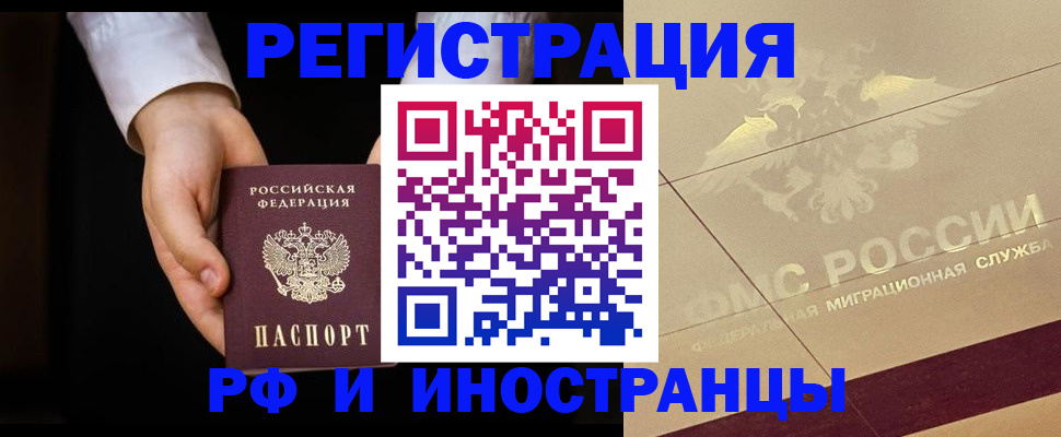 регистрация для школы в Новокузнецке